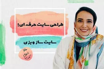فضای تبلیغاتی شمارهٔ ۱